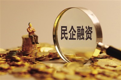 平臺式金融機構或是小微企融資之道