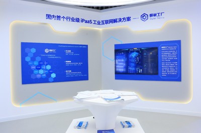 融資丨裝備制造行業工業互聯網服務商 【恒遠科技】 獲得梅花創投數千萬A輪融資