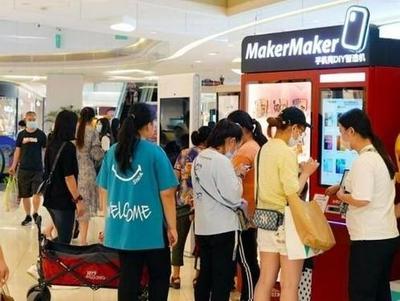 潮玩手機殼品牌"玩殼工廠"完成數千萬元A輪融資