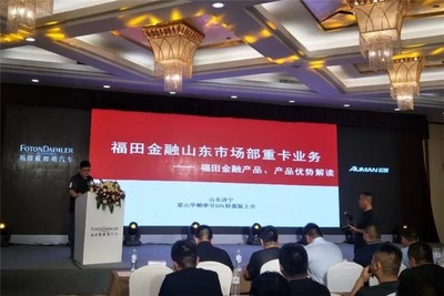 山東濟寧歐曼GTL輕盈版上市 現場訂車68輛