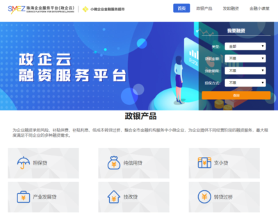 好消息!珠海新開一家“超市”,功能很強大!怎么逛看這里…