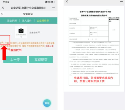 全縣中小企業,這個重要服務平臺邀請您入駐