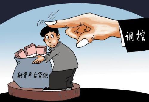 違約頻現,如何避免地方債成為 灰犀牛