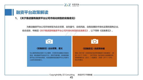 干貨 四個方面 三大案例帶你了解投融資渠道及平臺 中哲研究