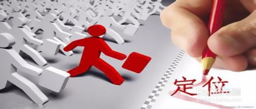 如何做大國有企業融資平臺公司