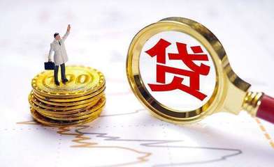 陜西政采信用融資按下“快進鍵”