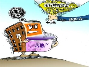 金融監管機構攜手發力 房地產融資渠道全面收緊