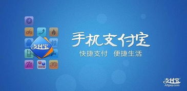 印鈔廠 受到支付寶的威脅 馬云 你的良心呢