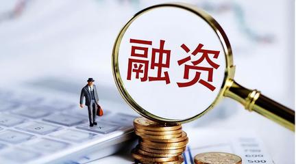 正規創業融資平臺有哪些