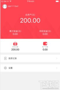 國云金服app是什么軟件