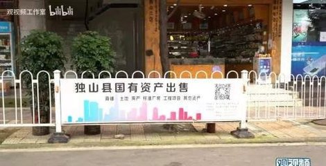 國家級貧困縣欠下400億巨額債務!誰之過?