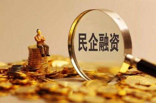 一中標就能貸 平陽創新金融產品支持中小微企業