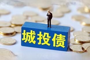 北大方正20億超短融券未能如期兌付,三季末總負債超三千億