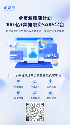 票據轉貼現怎么賺錢?