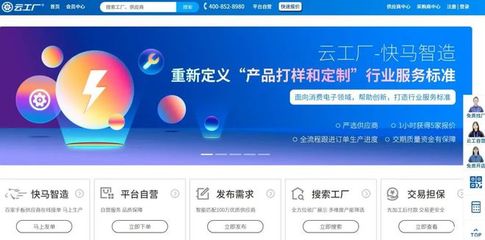 獲3500萬美元D輪融資,3D打印數字制造的“滴滴打車”Fictiv平臺正在崛起