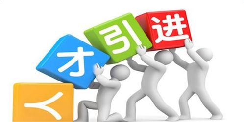 為民企搭建融資服務平臺 重慶將開展 金融英才講營商環境 系列培訓