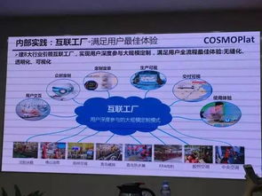 科大訊飛發布全球首款中英互譯神器 ofo新一輪融資近完成 蘋果和摩根大通阻擊paypal