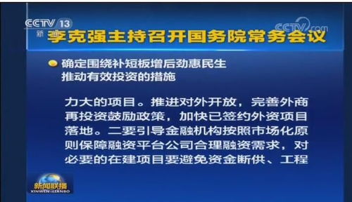 城投公司迎來重大利好 央行政策轉向,這次 放水 有啥不一樣