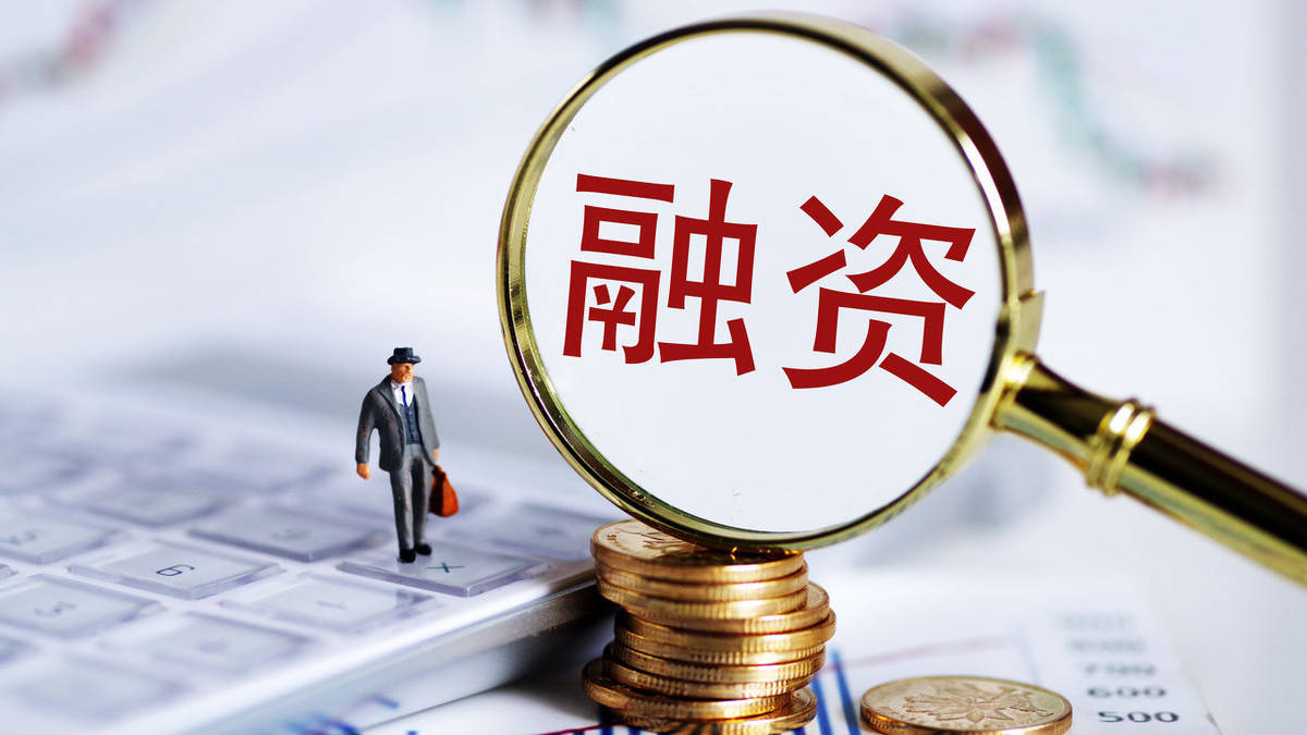 實操|地方政府融資平臺的轉型與發展