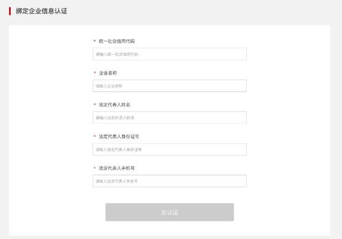 銀企融資對接平臺 臺州融資通