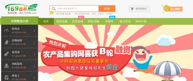 7.31融資清單 味千中國千萬美元投資 外賣 , 搜芽 獲千萬級天使融資