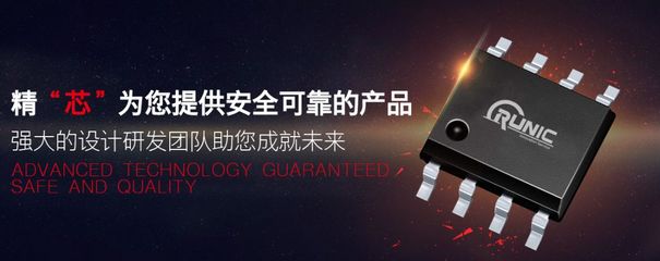 潤石科技|半導體巨頭智能工廠背后的企業完成數千萬元Pre-A輪融資