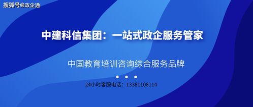 山東 嚴禁新設具有政府融資功能的各類融資平臺